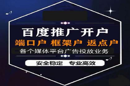 案例分析：SEM服务实现线上线下联动